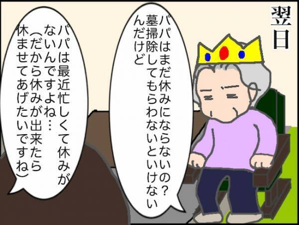 「朝に炊いたご飯と納豆でいいのに」それ、結構ハードル高いんですよ？＜頑張り過ぎない介護＞