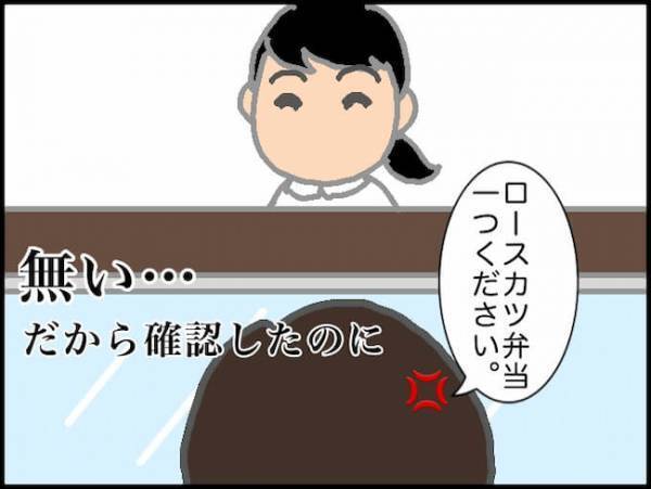 「朝に炊いたご飯と納豆でいいのに」それ、結構ハードル高いんですよ？＜頑張り過ぎない介護＞