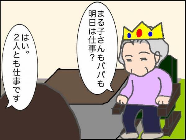 「朝に炊いたご飯と納豆でいいのに」それ、結構ハードル高いんですよ？＜頑張り過ぎない介護＞