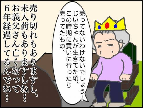 「朝に炊いたご飯と納豆でいいのに」それ、結構ハードル高いんですよ？＜頑張り過ぎない介護＞