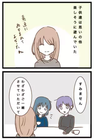 「え…？」強引に子どもを預けてくるママ友。断るとその後、まさかの対応を＜強引なママ友＞