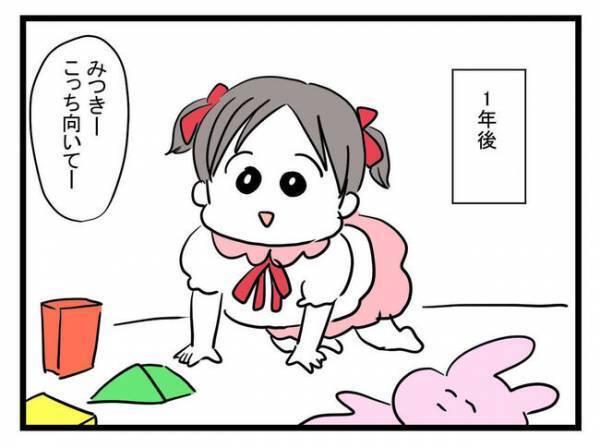 「この人ヤバイ人だ」男の子なのに女の子として育てる母親の狂気に恐怖を感じて＜娘がほしいママ＞