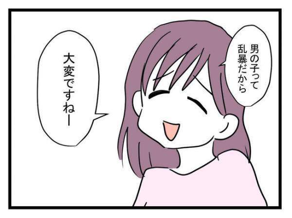 「この人ヤバイ人だ」男の子なのに女の子として育てる母親の狂気に恐怖を感じて＜娘がほしいママ＞