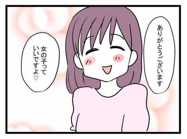 「この人ヤバイ人だ」男の子なのに女の子として育てる母親の狂気に恐怖を感じて＜娘がほしいママ＞