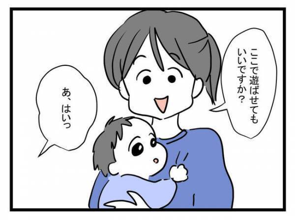 「この人ヤバイ人だ」男の子なのに女の子として育てる母親の狂気に恐怖を感じて＜娘がほしいママ＞