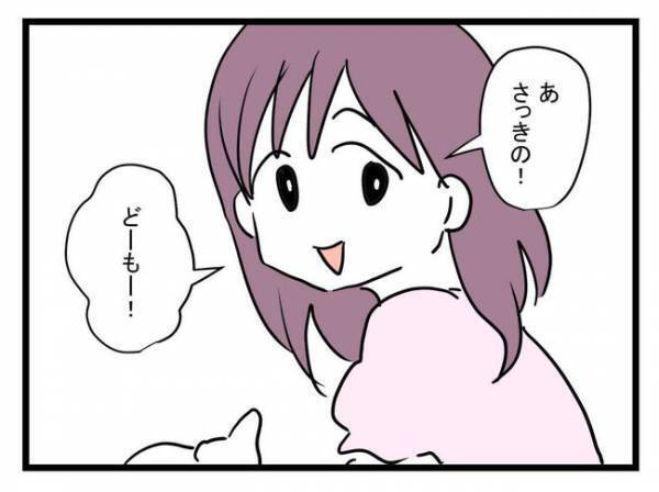 「この人ヤバイ人だ」男の子なのに女の子として育てる母親の狂気に恐怖を感じて＜娘がほしいママ＞