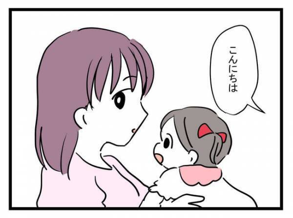 「この人ヤバイ人だ」男の子なのに女の子として育てる母親の狂気に恐怖を感じて＜娘がほしいママ＞