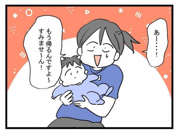 「この人ヤバイ人だ」男の子なのに女の子として育てる母親の狂気に恐怖を感じて＜娘がほしいママ＞