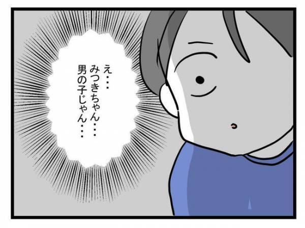 「この人ヤバイ人だ」男の子なのに女の子として育てる母親の狂気に恐怖を感じて＜娘がほしいママ＞