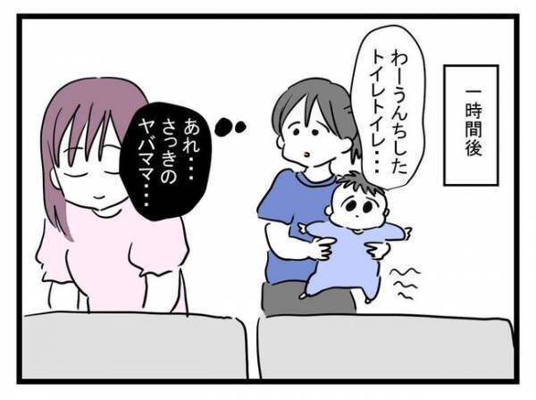 「この人ヤバイ人だ」男の子なのに女の子として育てる母親の狂気に恐怖を感じて＜娘がほしいママ＞
