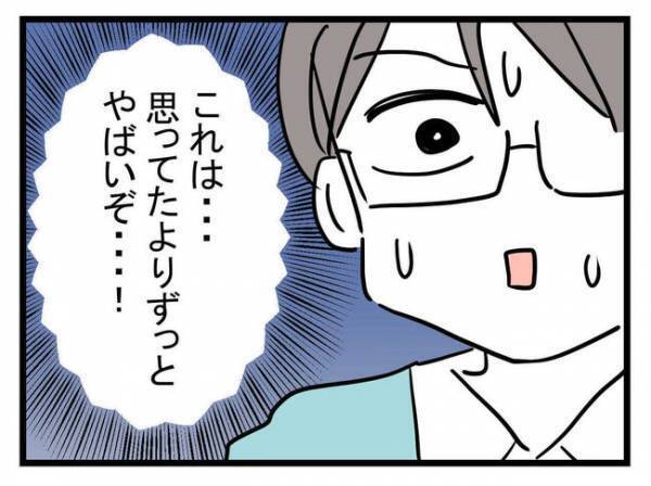 息子を女の子にすると言う妻「思っていたよりヤバイ！」猟奇的な妻に夫は困惑して＜娘がほしいママ＞