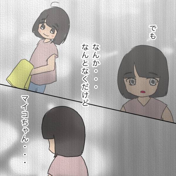 怒鳴って蔵に入れるのは当然なの！？義実家の異常な子育てに愕然とした嫁がとった行動とは＜夫の家族＞