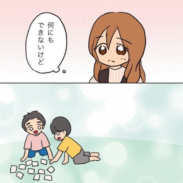 怒鳴って蔵に入れるのは当然なの！？義実家の異常な子育てに愕然とした嫁がとった行動とは＜夫の家族＞