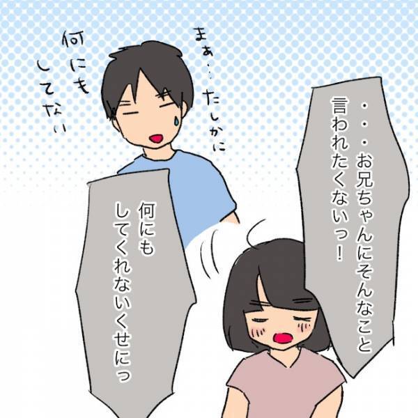 怒鳴って蔵に入れるのは当然なの！？義実家の異常な子育てに愕然とした嫁がとった行動とは＜夫の家族＞
