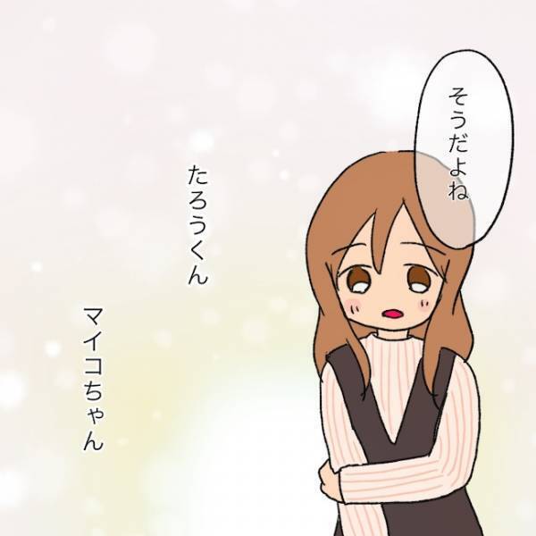 怒鳴って蔵に入れるのは当然なの！？義実家の異常な子育てに愕然とした嫁がとった行動とは＜夫の家族＞