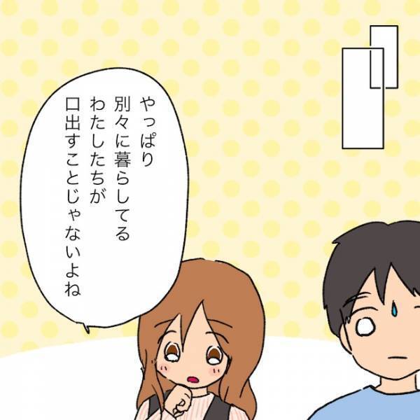 怒鳴って蔵に入れるのは当然なの！？義実家の異常な子育てに愕然とした嫁がとった行動とは＜夫の家族＞