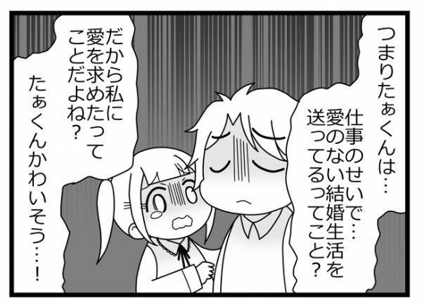 「身代わりにしよう！」自分たちの不倫隠蔽のため親友を罠に。驚愕のやり口に唖然＜親友に裏切られた＞