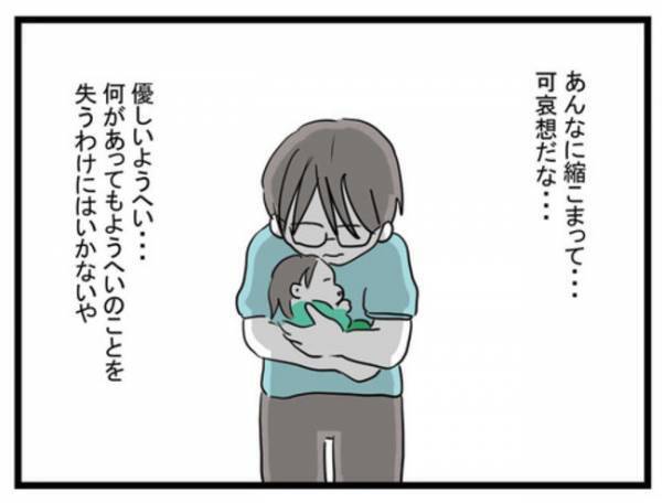 息子を女の子にしようとする妻に夫が反撃！息子はおもちゃじゃない…夫の言葉に妻は＜娘がほしいママ＞