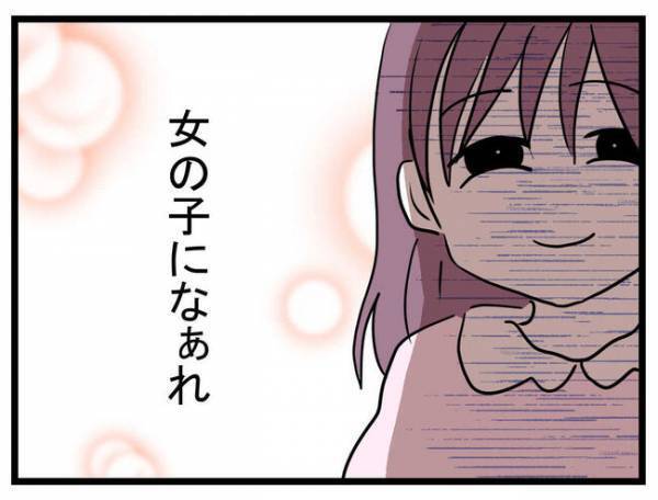 息子を女の子にしたい母親「私が間違ってた」男の子として生きる息子のその後とは？＜娘がほしいママ＞