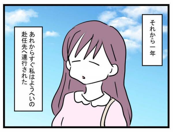 息子を女の子にしたい母親「私が間違ってた」男の子として生きる息子のその後とは？＜娘がほしいママ＞