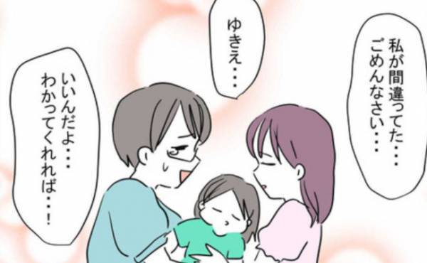 息子を女の子にしたい母親「私が間違ってた」男の子として生きる息子のその後とは？＜娘がほしいママ＞