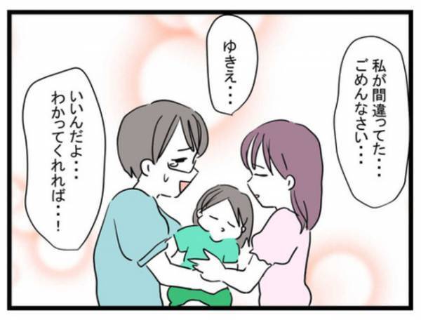 息子を女の子にしたい母親「私が間違ってた」男の子として生きる息子のその後とは？＜娘がほしいママ＞