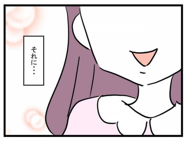 息子を女の子にしたい母親「私が間違ってた」男の子として生きる息子のその後とは？＜娘がほしいママ＞