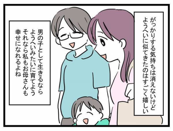 息子を女の子にしたい母親「私が間違ってた」男の子として生きる息子のその後とは？＜娘がほしいママ＞