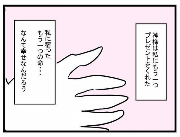 息子を女の子にしたい母親「私が間違ってた」男の子として生きる息子のその後とは？＜娘がほしいママ＞