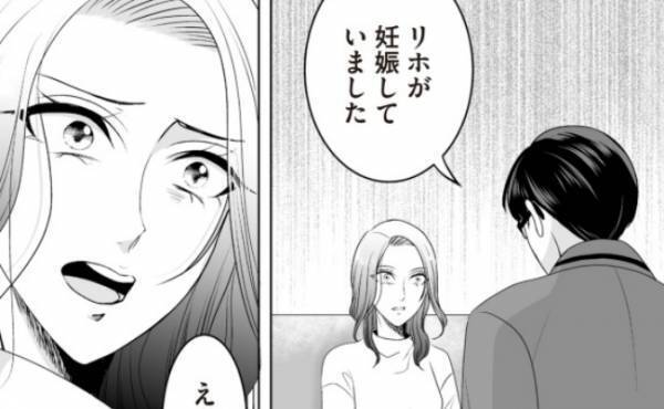 「浮気女が夫との子どもを！？」衝撃の事実を打ち明けられた妻は…！？＜浮気中の2人を閉じ込めた妻＞