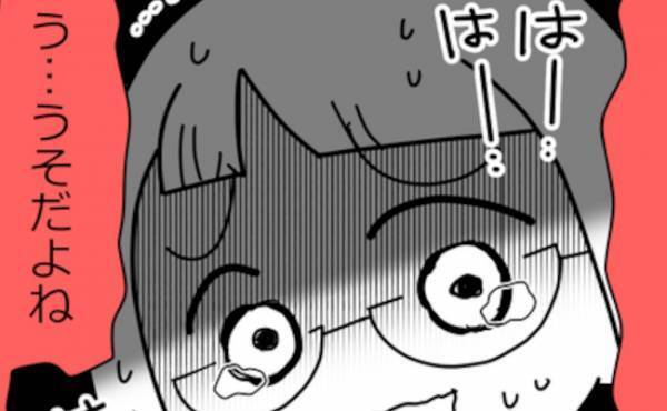 「嘘だよね？」不倫をしていた親友。妻の制裁から逃れるため私に責任をなすりつけ＜親友に裏切られた＞