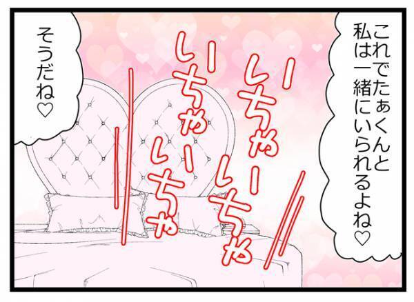 「嘘だよね？」不倫をしていた親友。妻の制裁から逃れるため私に責任をなすりつけ＜親友に裏切られた＞