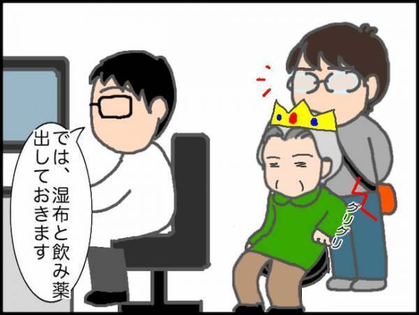 「立てない」診察を終えた義母が急に歩行を拒否！大荷物で車椅子を押すハメに＜頑張り過ぎない介護＞