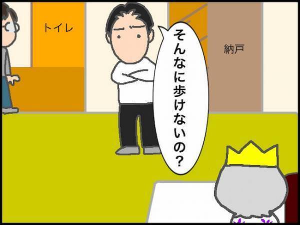 「あなたが悪い！全部あなたのせい！」義母のための行動を全否定…心がポッキリ＜頑張り過ぎない介護＞