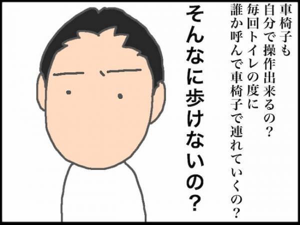 「あなたが悪い！全部あなたのせい！」義母のための行動を全否定…心がポッキリ＜頑張り過ぎない介護＞