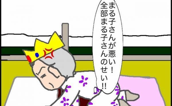 「あなたが悪い！全部あなたのせい！」義母のための行動を全否定…心がポッキリ＜頑張り過ぎない介護＞
