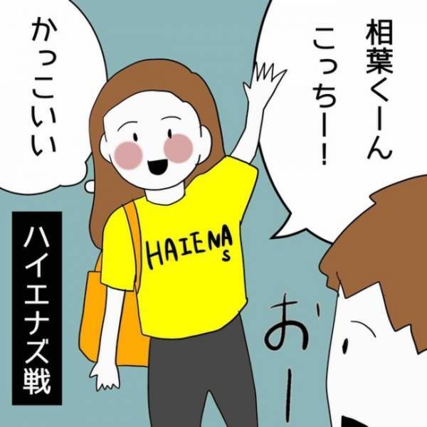 「なんだ今の！？」騙して金を取ろうとしている相手の意外な行動に思わぬ気持ちが芽生えて＜占い依存＞