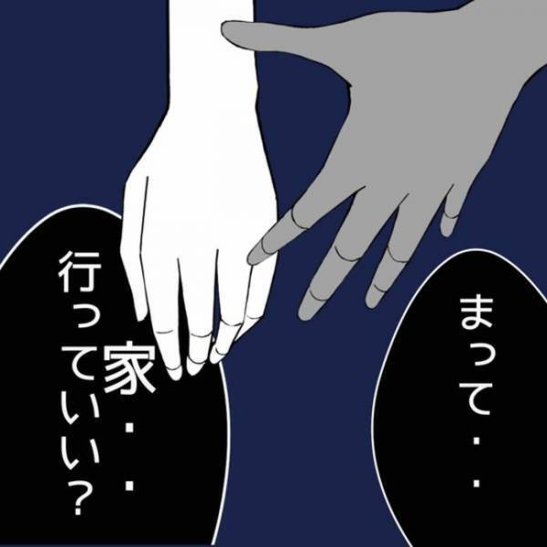 「なんだ今の！？」騙して金を取ろうとしている相手の意外な行動に思わぬ気持ちが芽生えて＜占い依存＞