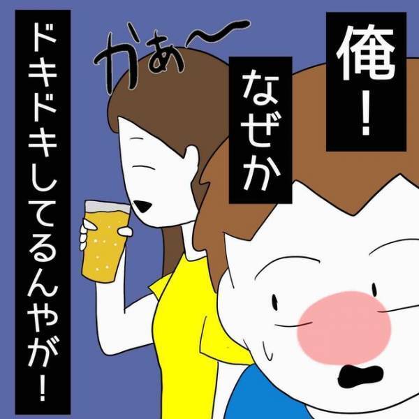 「なんだ今の！？」騙して金を取ろうとしている相手の意外な行動に思わぬ気持ちが芽生えて＜占い依存＞