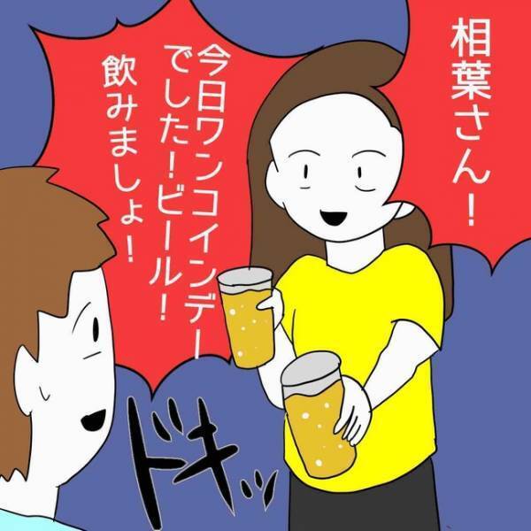 「なんだ今の！？」騙して金を取ろうとしている相手の意外な行動に思わぬ気持ちが芽生えて＜占い依存＞