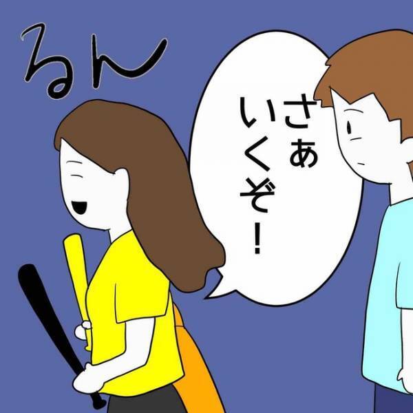 「なんだ今の！？」騙して金を取ろうとしている相手の意外な行動に思わぬ気持ちが芽生えて＜占い依存＞