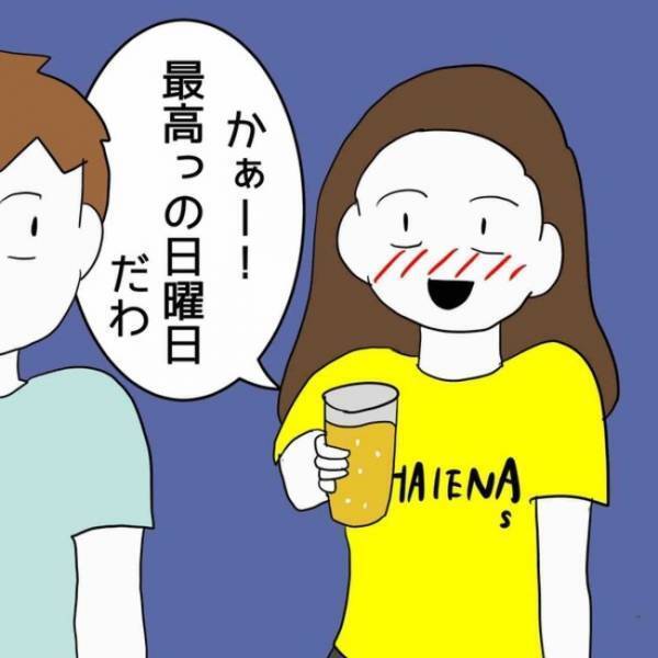 「なんだ今の！？」騙して金を取ろうとしている相手の意外な行動に思わぬ気持ちが芽生えて＜占い依存＞