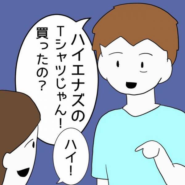 「なんだ今の！？」騙して金を取ろうとしている相手の意外な行動に思わぬ気持ちが芽生えて＜占い依存＞