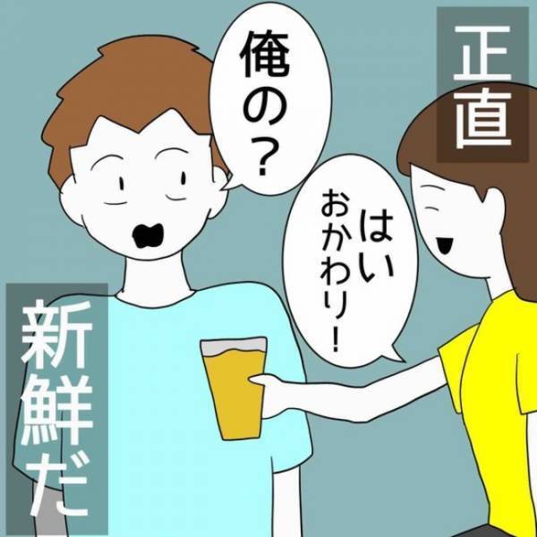 「なんだ今の！？」騙して金を取ろうとしている相手の意外な行動に思わぬ気持ちが芽生えて＜占い依存＞
