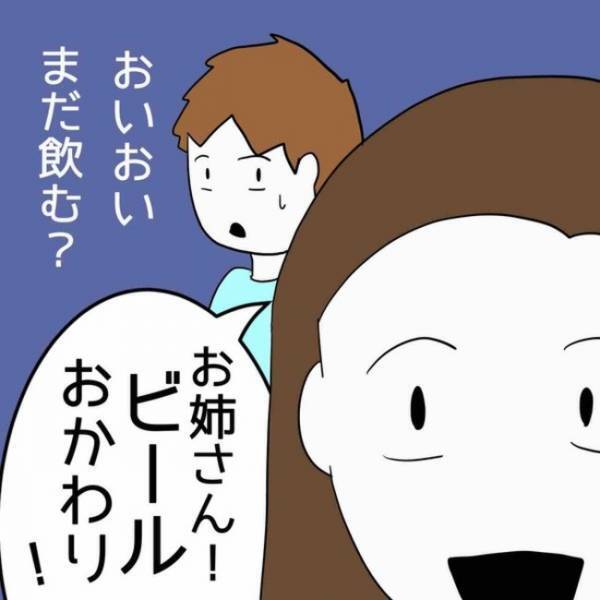 「なんだ今の！？」騙して金を取ろうとしている相手の意外な行動に思わぬ気持ちが芽生えて＜占い依存＞