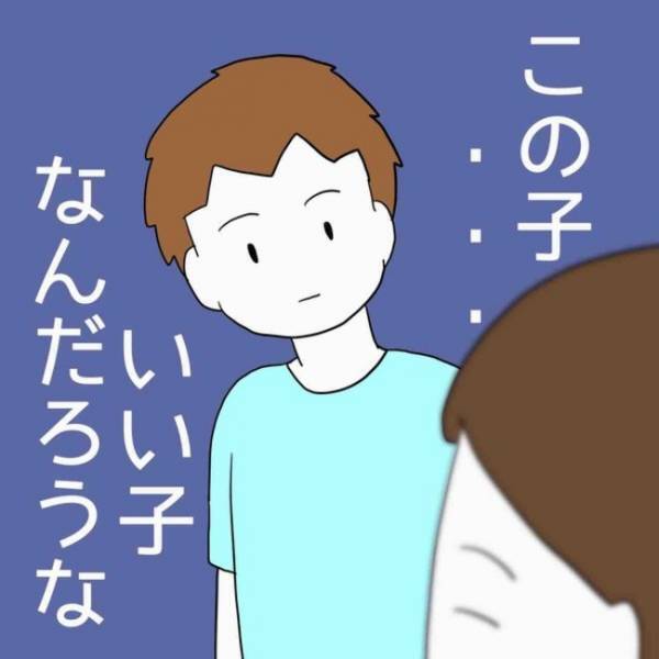 「なんだ今の！？」騙して金を取ろうとしている相手の意外な行動に思わぬ気持ちが芽生えて＜占い依存＞