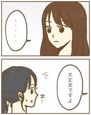 娘がお友だちを傷つけた！？「傷つけて申し訳ありません」母親に直接謝罪したけれど＜保育園トラブル＞