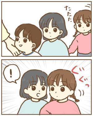 娘がお友だちを傷つけた！？「傷つけて申し訳ありません」母親に直接謝罪したけれど＜保育園トラブル＞