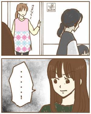 娘が傷つけられたと怒鳴る母親「怒ってるので謝ってください」園にも謝罪要求されて＜保育園トラブル＞