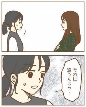 保育園で怒号を上げる母親「ちゃんと謝って！」けがをさせたウチが悪いけど…モヤッ＜保育園トラブル＞